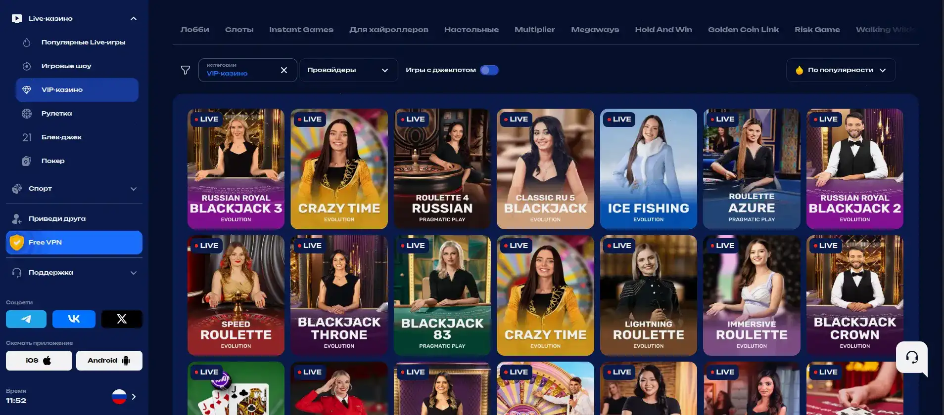 Игровой зал казино Тейкер с множеством слотов на экране